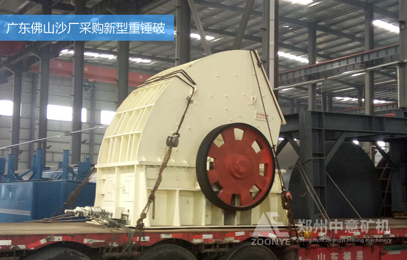 廣東客戶采購(gòu)重錘破