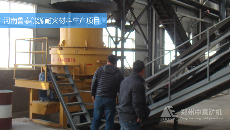 河南耐火材料項(xiàng)目
