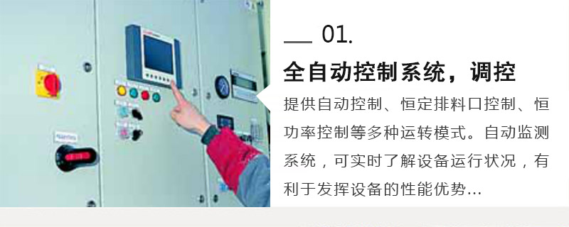 單缸圓錐破特點(diǎn)一