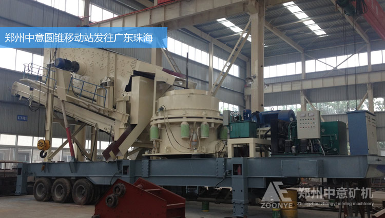 廣東珠海石料廠訂購的鄂破移動(dòng)破碎站正裝待發(fā)
