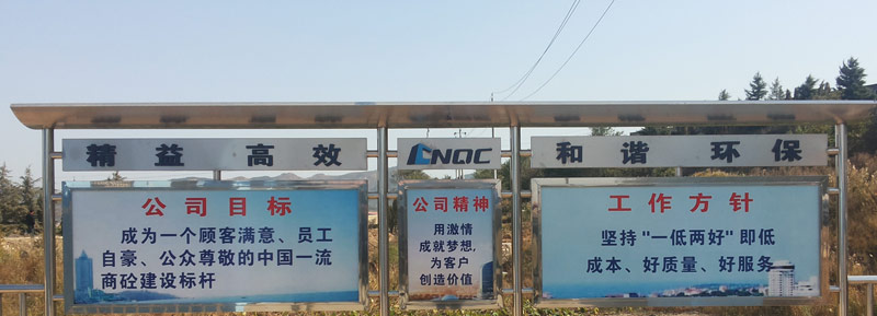 中意客戶現(xiàn)場