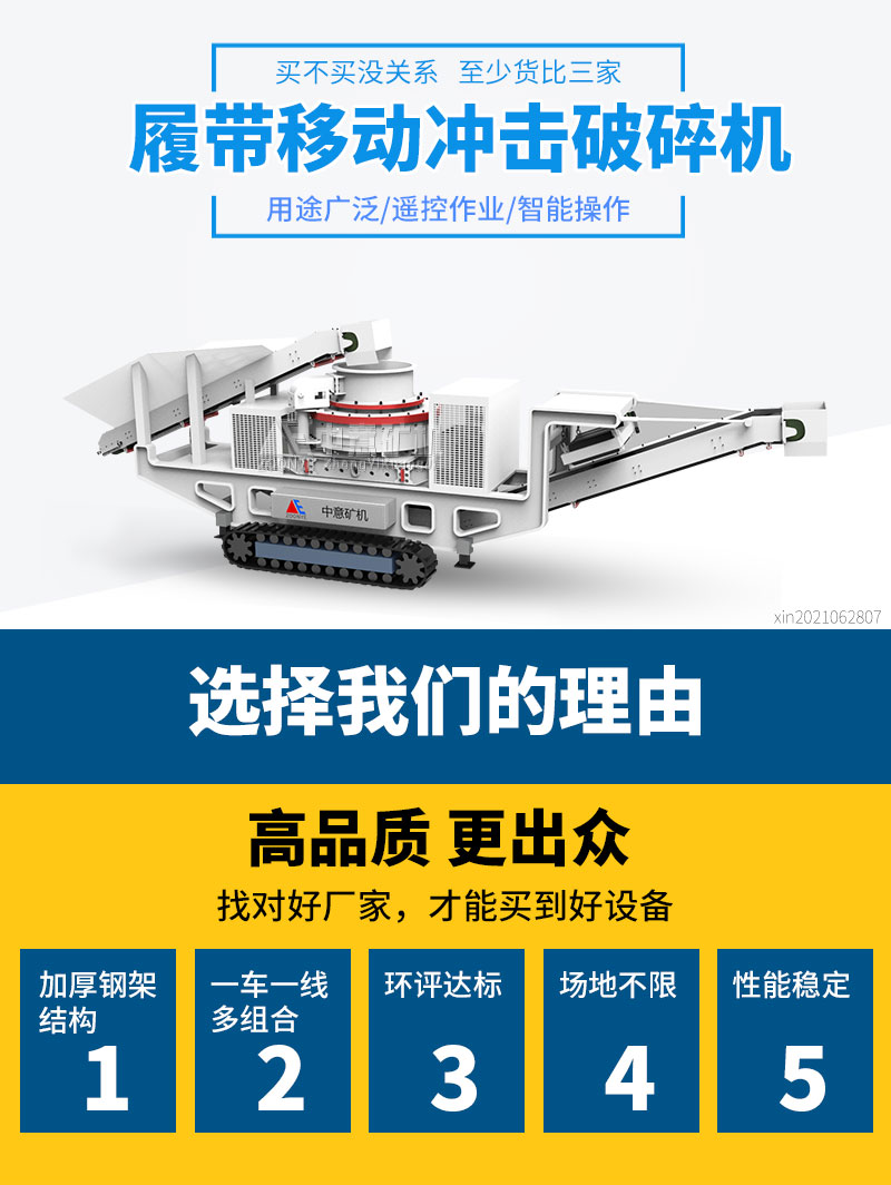 性能優(yōu)勢 性能優(yōu)勢