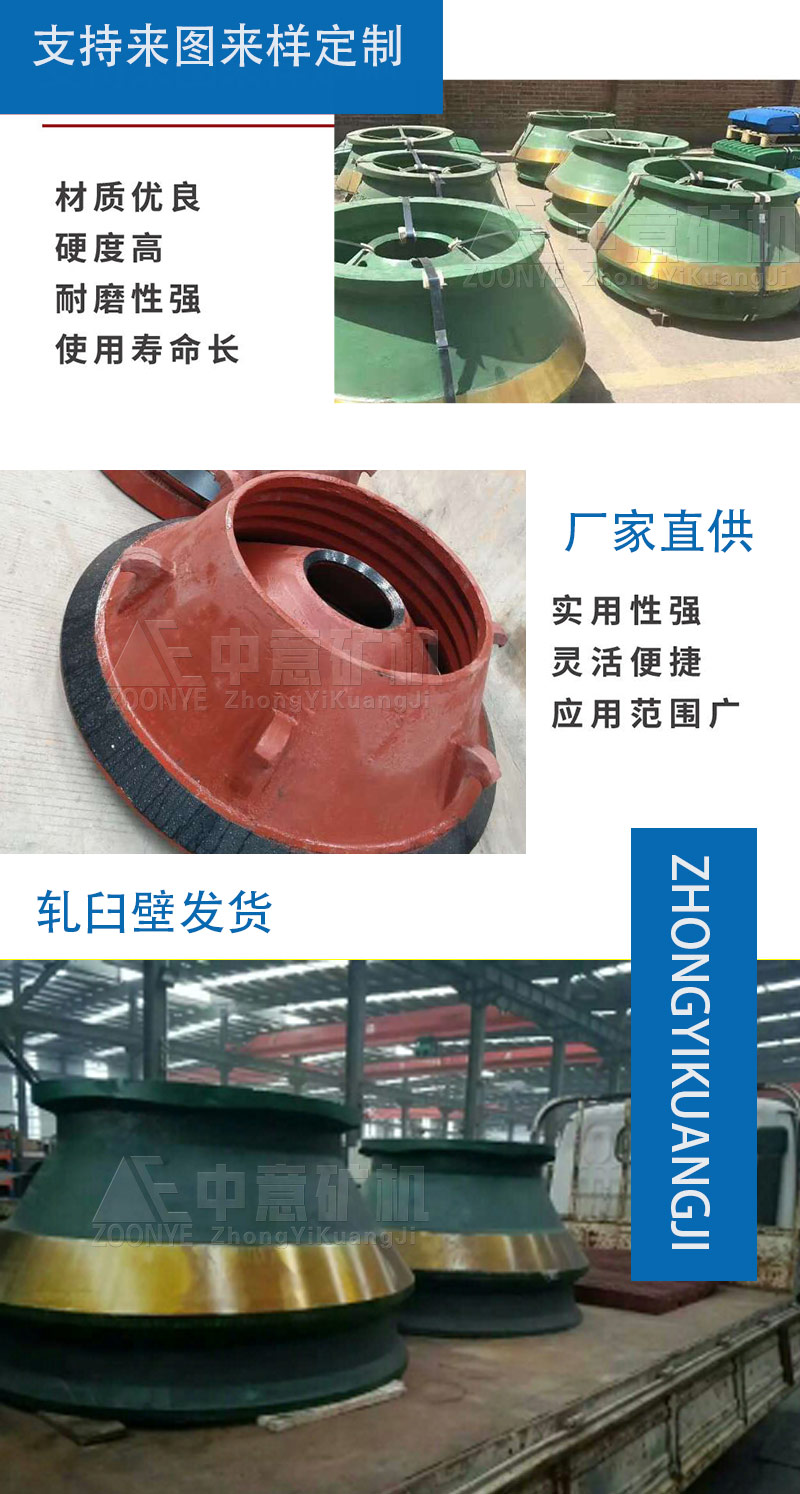 軋臼壁優(yōu)勢