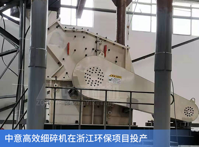 浙江環(huán)保項目