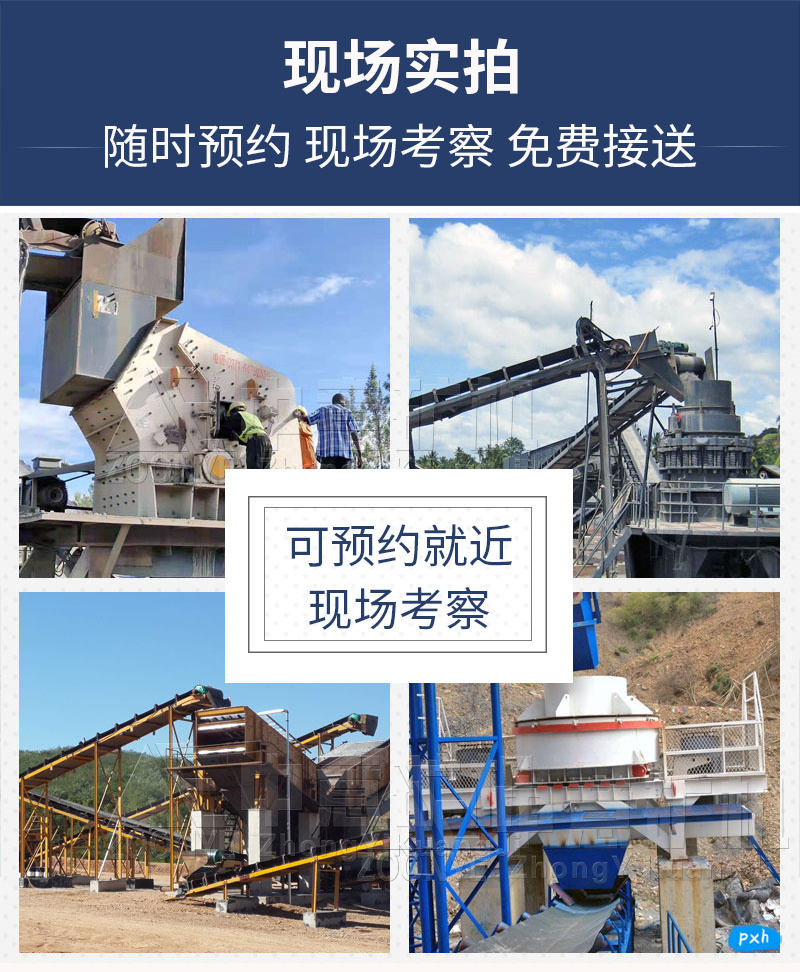 現(xiàn)場實拍 現(xiàn)場實拍