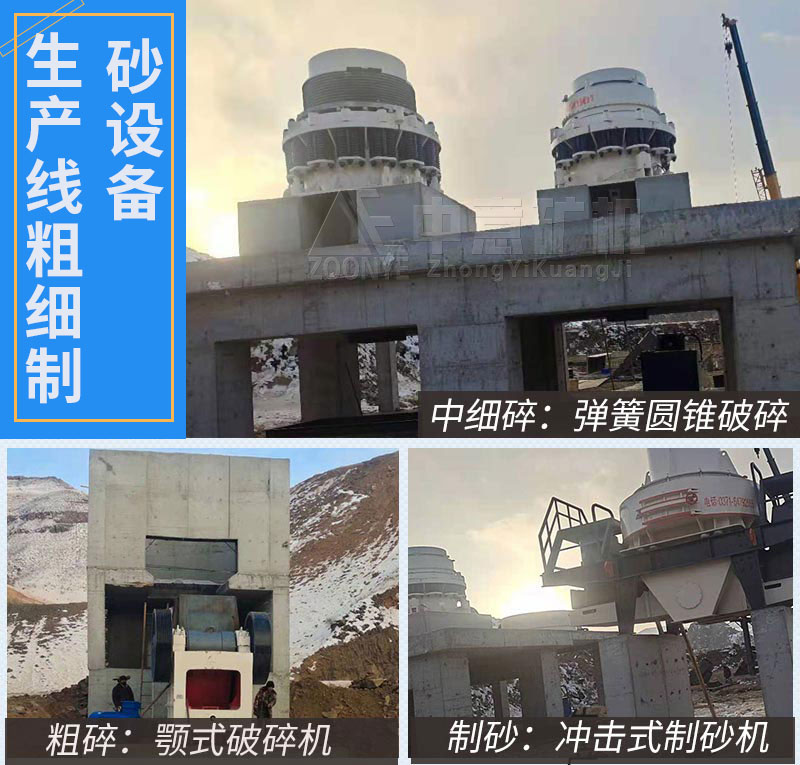 生產(chǎn)線設(shè)備