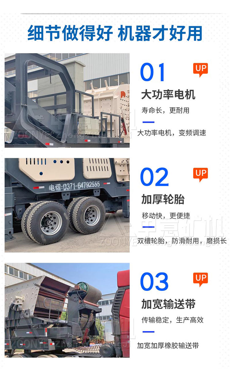 設(shè)備細(xì)節(jié)展示 設(shè)備細(xì)節(jié)展示