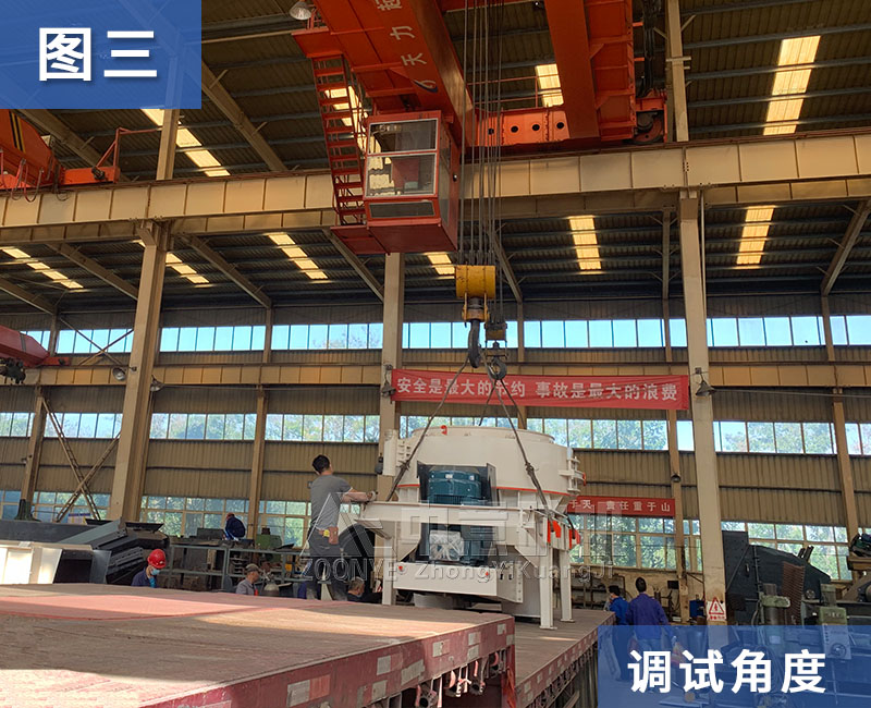 制砂機(jī)發(fā)貨-3.jpg