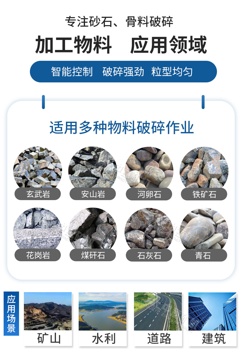 移動(dòng)式反擊破可破碎多種物料