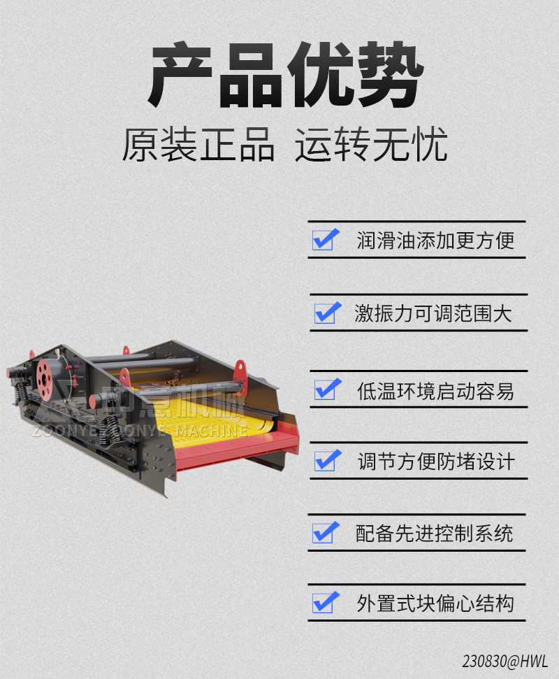 產(chǎn)品優(yōu)勢 產(chǎn)品優(yōu)勢