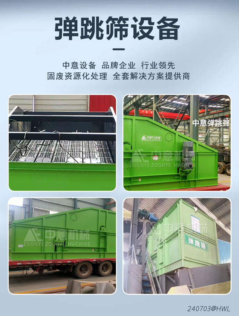 車間實(shí)拍 車間實(shí)拍