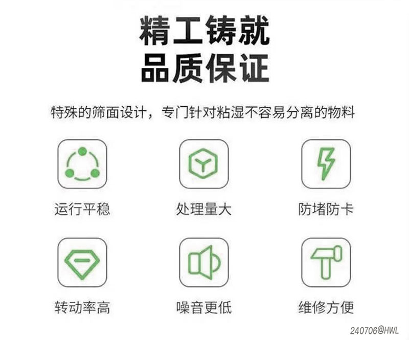 精工制造 品質(zhì)保證 精工制造 品質(zhì)保證