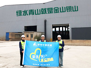 江蘇常州裝修垃圾處理現(xiàn)場(chǎng)