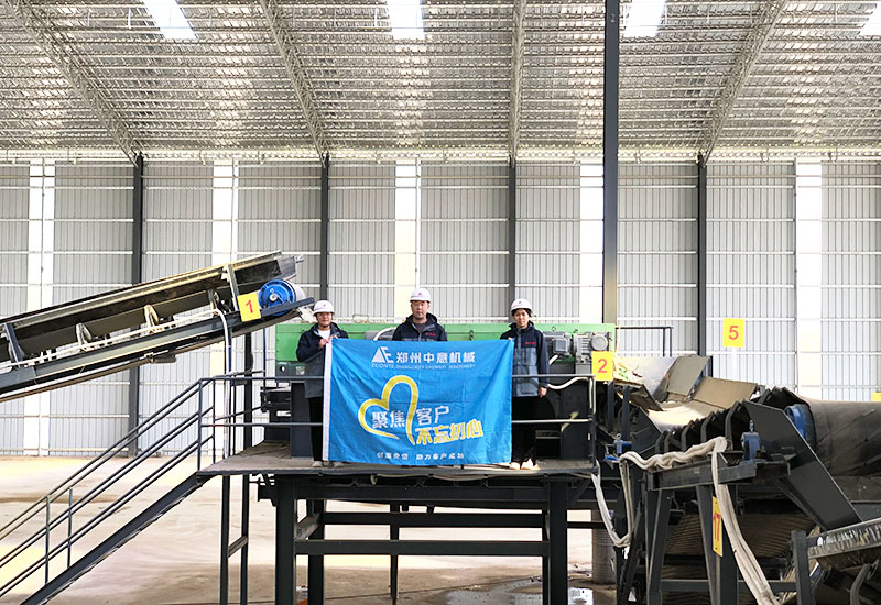 固廢垃圾分揀機(jī)