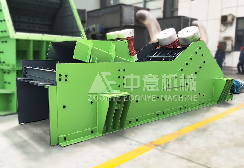 振動(dòng)給料機(jī)