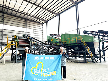 ?從垃圾到資源！直擊中意機(jī)械裝修垃圾處理設(shè)備安裝全流程