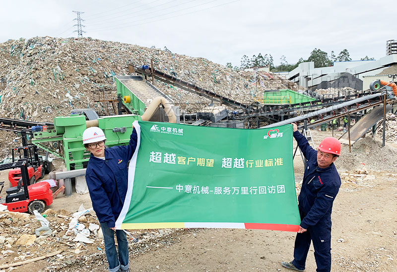 裝修垃圾處理現(xiàn)場(chǎng)