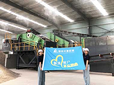 中意機(jī)械裝修垃圾處理設(shè)備在客戶現(xiàn)場(chǎng)成功投運(yùn)