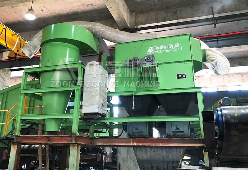 負壓風(fēng)選機