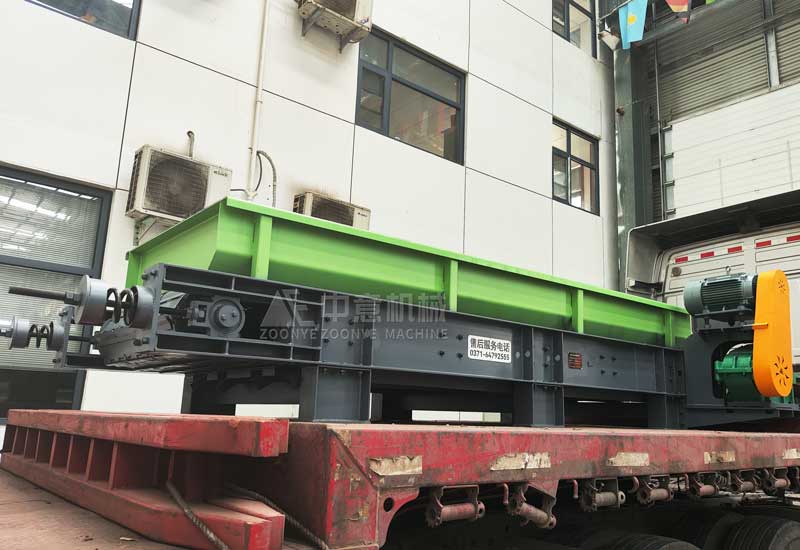 鏈板給料機(jī)