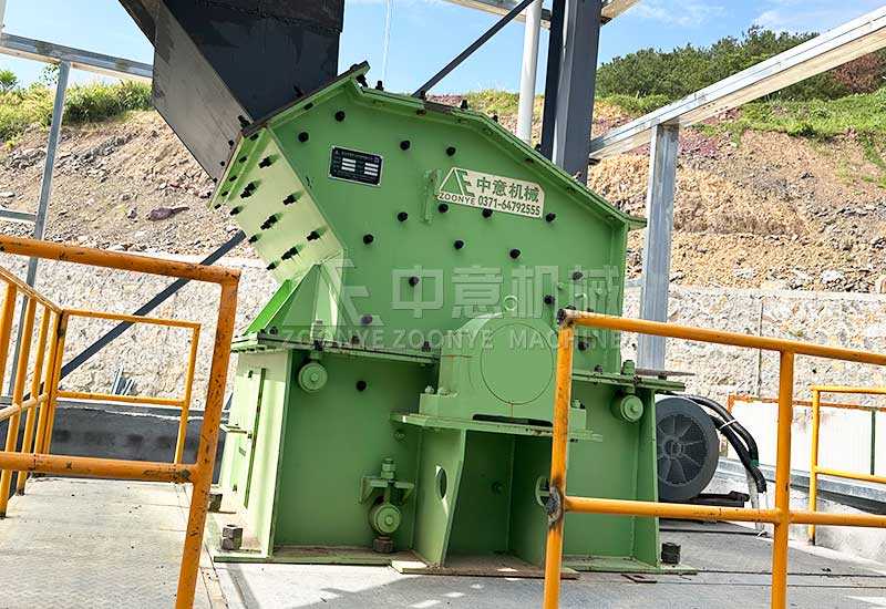 高效細(xì)碎機(jī)