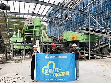 現(xiàn)場直擊！中意機(jī)械裝修垃圾處理生產(chǎn)線高效運(yùn)行中