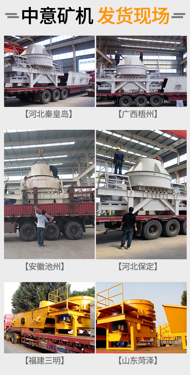 煤矸石價(jià)格 煤矸石價(jià)格