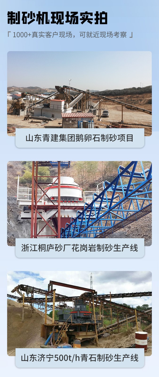 白云石價(jià)格