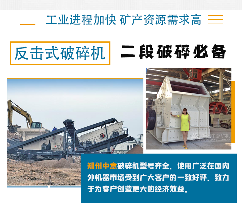 白云石處置設(shè)備